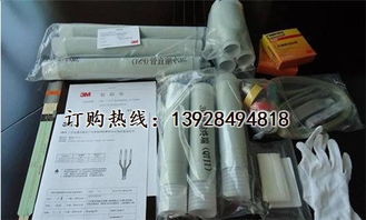 3M冷縮頭與上海3M電纜附件 專(zhuān)業(yè)品質(zhì)的電纜連接解決方案